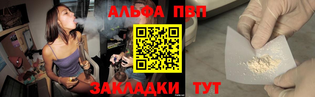 А ПВП Соль Санкт-Петербург