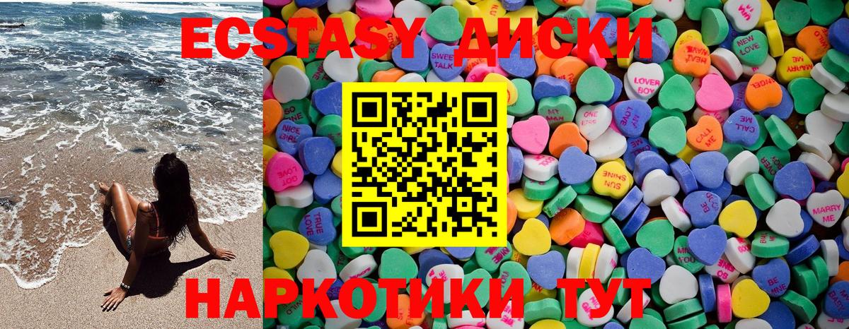 Санкт-Петербург  Ecstasy DUBAI  ЭКСТАЗИ DUBAI  закладка  Вход с VPN 