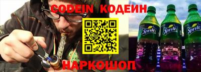 винт Новодвинск