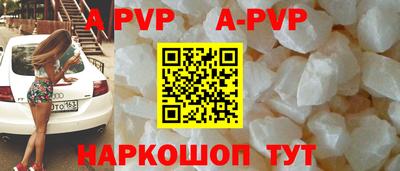 винт Новодвинск