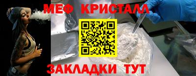 ECSTASY Новокубанск