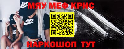 2c-b Новозыбков