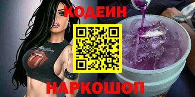 винт Новодвинск