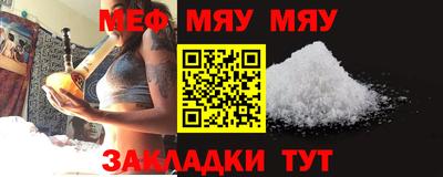 2c-b Новозыбков