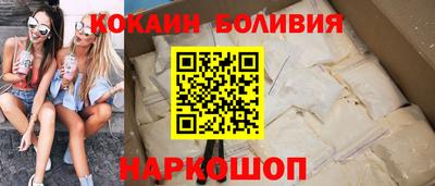 винт Новодвинск