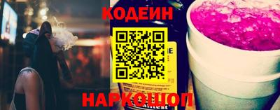 винт Новодвинск