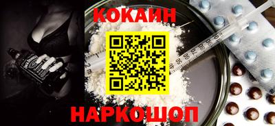 2c-b Новозыбков