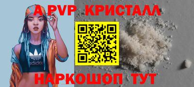 2c-b Новозыбков
