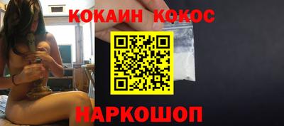 винт Новодвинск