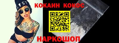 2c-b Новозыбков