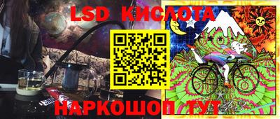 2c-b Новозыбков