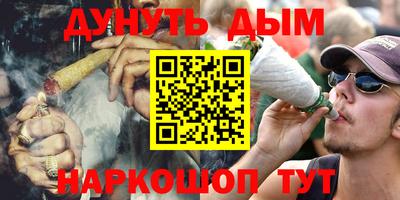 винт Новодвинск