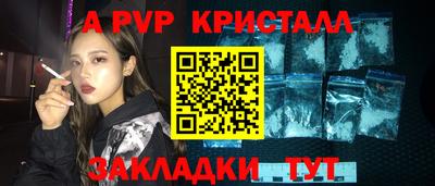 2c-b Новозыбков