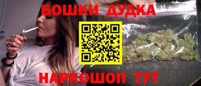 винт Новодвинск