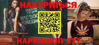 винт Новодвинск