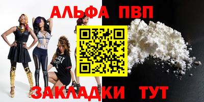 2c-b Новозыбков