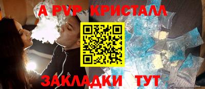 винт Новодвинск