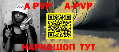 винт Новодвинск