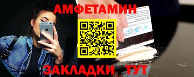 2c-b Новозыбков