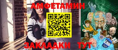 ECSTASY Новокубанск