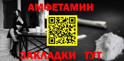 винт Новодвинск