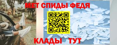2c-b Новозыбков