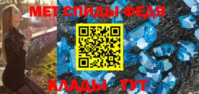 2c-b Новозыбков