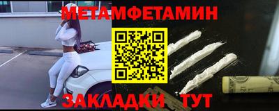 2c-b Новозыбков
