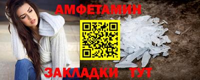 2c-b Новозыбков