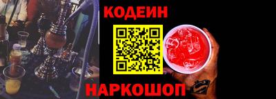 2c-b Новозыбков