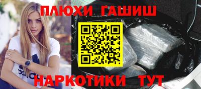 2c-b Новозыбков