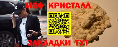 ECSTASY Новокубанск