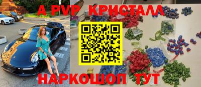 винт Новодвинск
