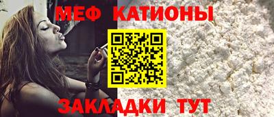 винт Новодвинск
