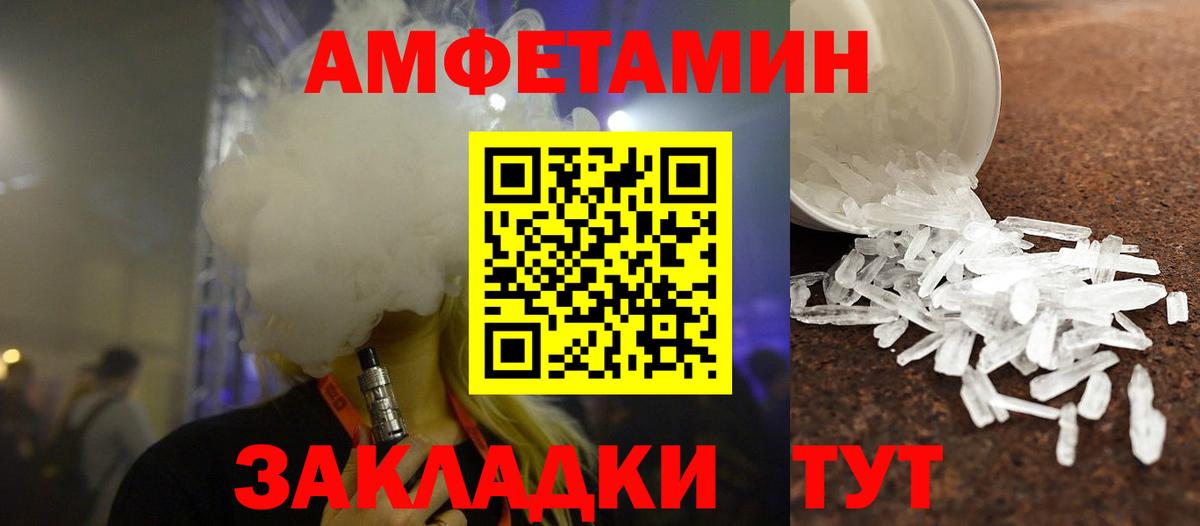 Первитин Methamphetamine  Вход с VPN  Санкт-Петербург 