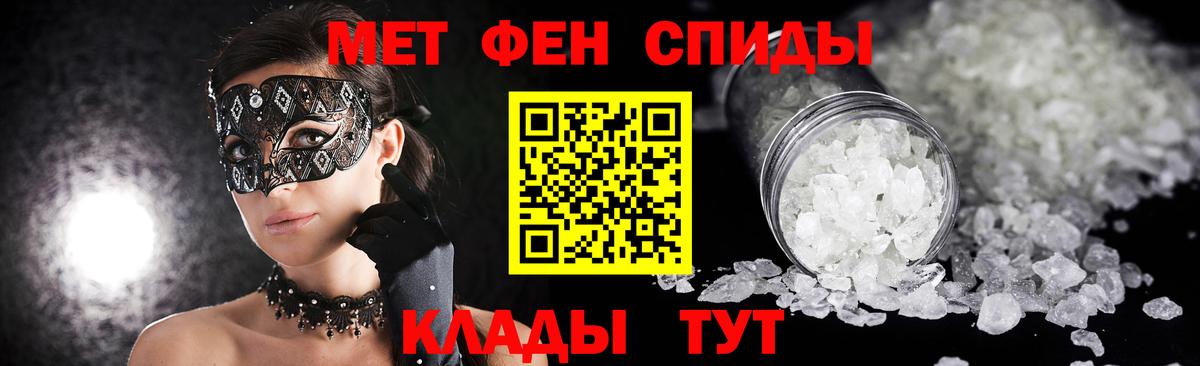 Первитин пудра Санкт-Петербург