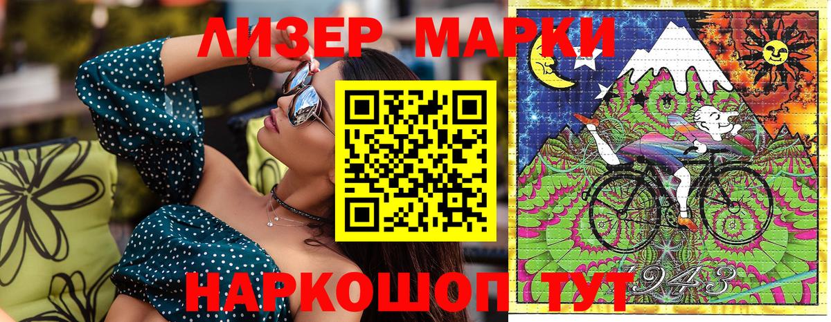 Санкт-Петербург  Марки NBOMe 1,8мг  Марки NBOMe  Вход с VPN 