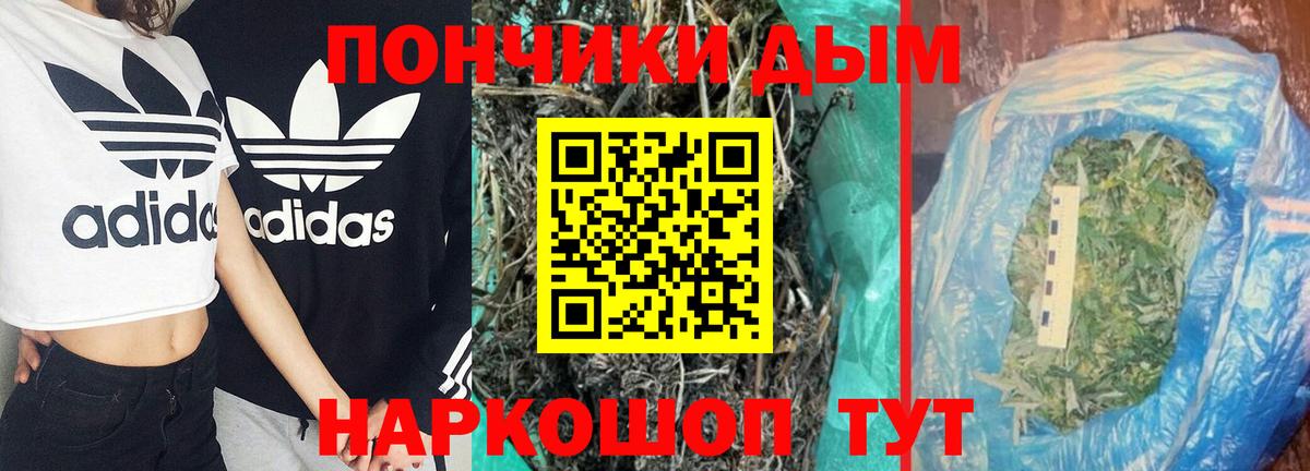 Каннабис LSD WEED Санкт-Петербург